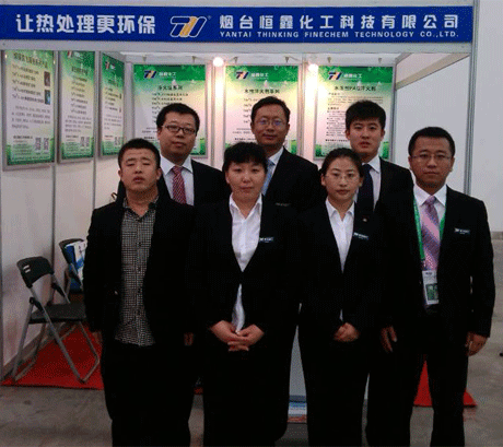 恒鑫化工参加武汉第14届中国国际农机展览会